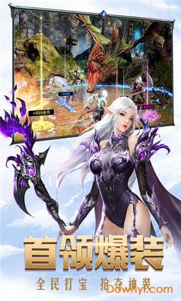 奇迹纪元无限钻石版 游戏截图
