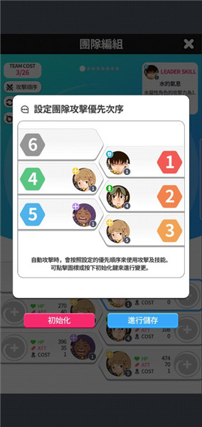 高校之神内购最新版(god of highschool) 游戏截图