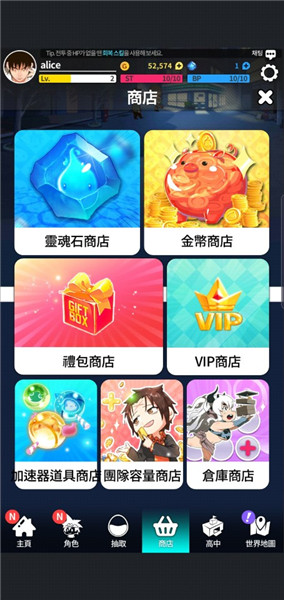 高校之神内购最新版(god of highschool) 游戏截图