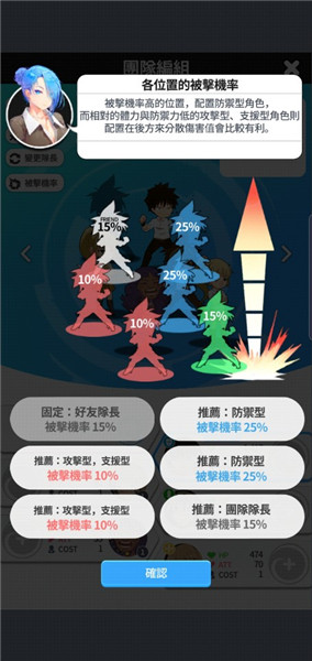 高校之神内购最新版(god of highschool) 游戏截图