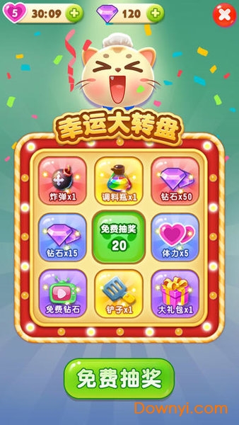 萌喵消消乐最新版 游戏截图