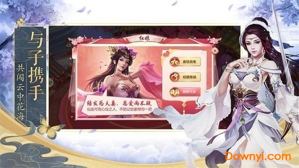 漫天花剑雨内购修改版 游戏截图