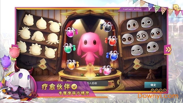 瑟菲尔物语无限钻石版 游戏截图