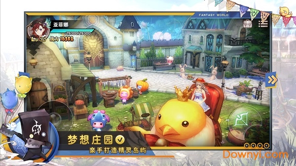 瑟菲尔物语无限钻石版 游戏截图