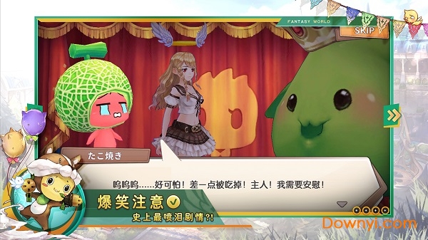 瑟菲尔物语无限钻石版 游戏截图