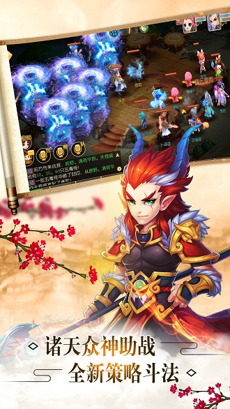 神之路无限元宝版 游戏截图