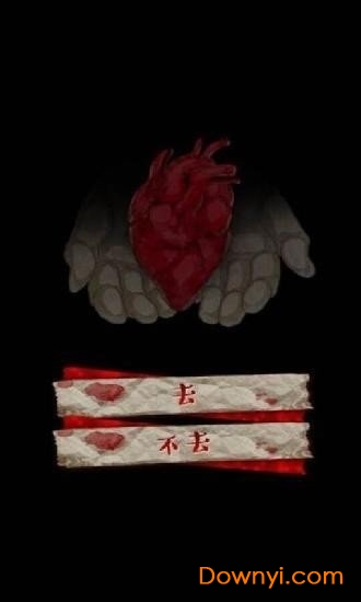 人形育成无敌版(真的很可怕的人偶故事) 游戏截图
