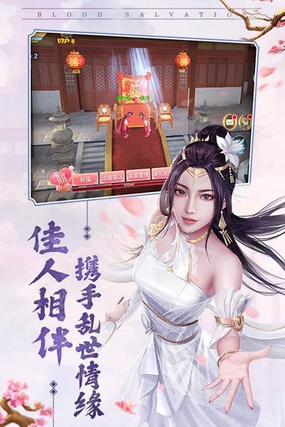 大宋少年志手游 游戏截图
