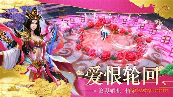 太玄幻境修改手游 游戏截图