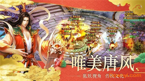 太玄幻境修改手游 游戏截图