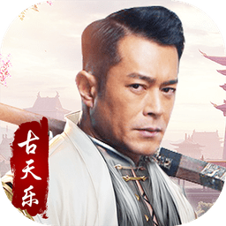 侠侣修仙内购修改版 Logo