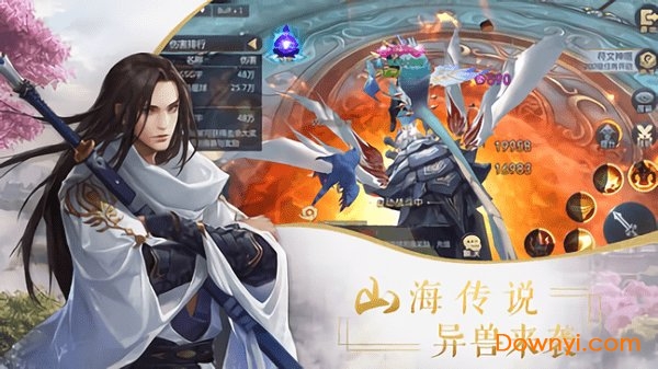 侠侣修仙内购修改版 游戏截图